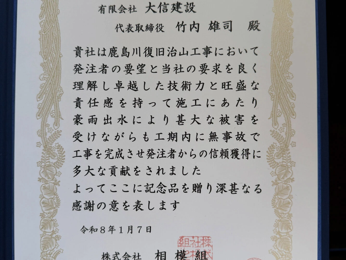 ブログ画像