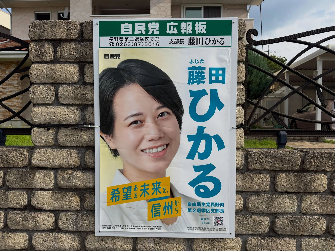 ブログ画像