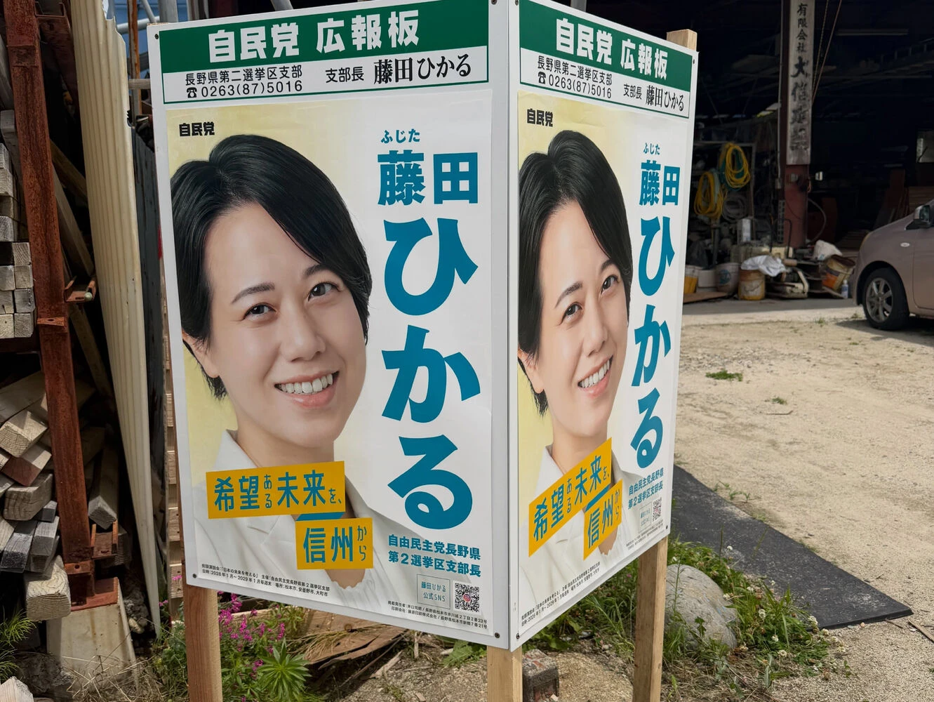 ブログ画像